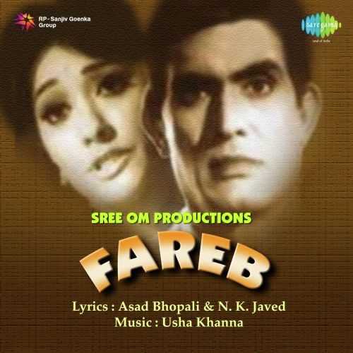 Cover image for Dil Ne Ek Bewafa Se Pyar