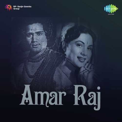 Cover image for Dil Pukare Re