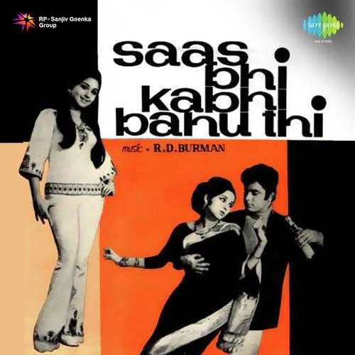 Cover image for Dukh Sukh Mere Tere