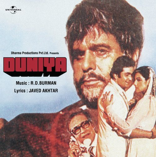 Cover image for Duniya Bahut Hi Kamaal Hai