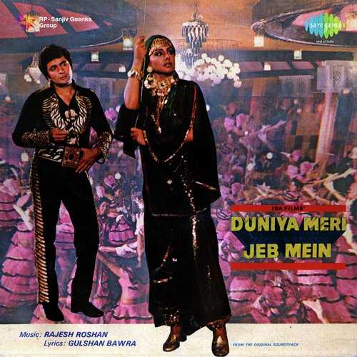 Cover image for Duniya Meri Jeb Mein - Thokar Pe Hai Saara Zamana