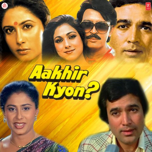 Cover image for Ek Andhera Lakh Sitare