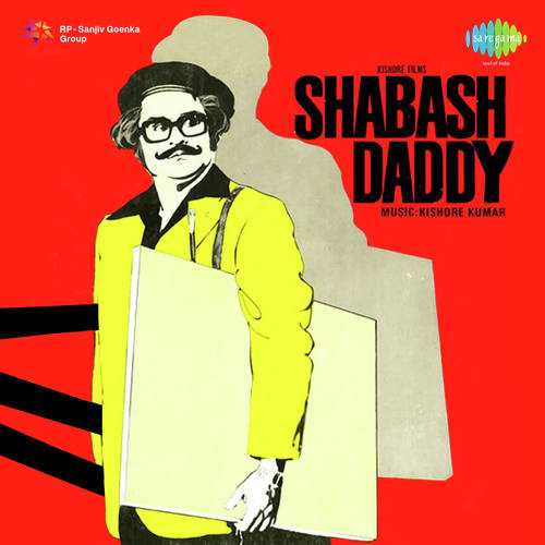 Cover image for Ek Gabroo Buddhu Ka