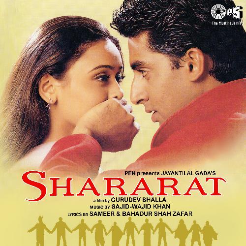 Cover image for Ek Ladki Mujhe