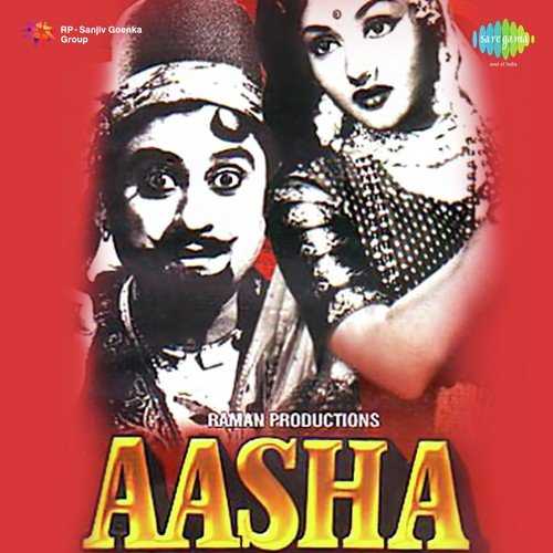 Cover image for Ek Padosi Raat Ko