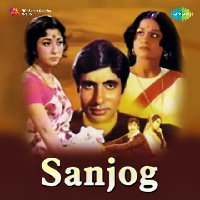 Cover image for Ek Se Phool Gulistan Mein