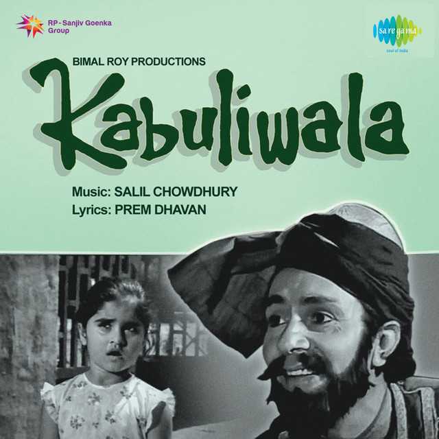 Cover image for Ganga Aaye Kahan Se