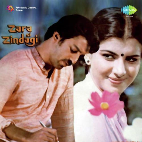 Cover image for Ghar Se School