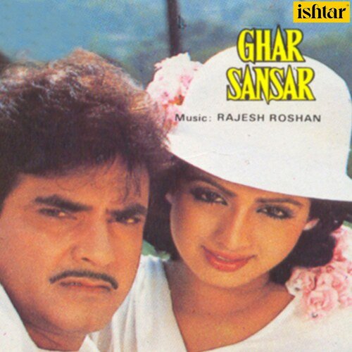 Cover image for Ghar Tere Aaungi
