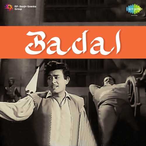 Cover image for Hae Ram Nikle Hai Mahri Jaan