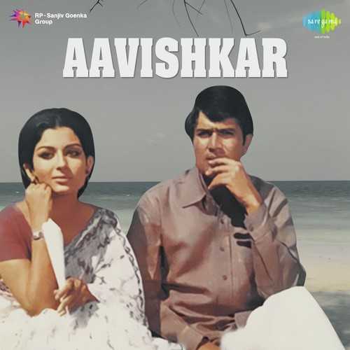 Cover image for Hansne Ki Chah Ne Kitna Mujhe