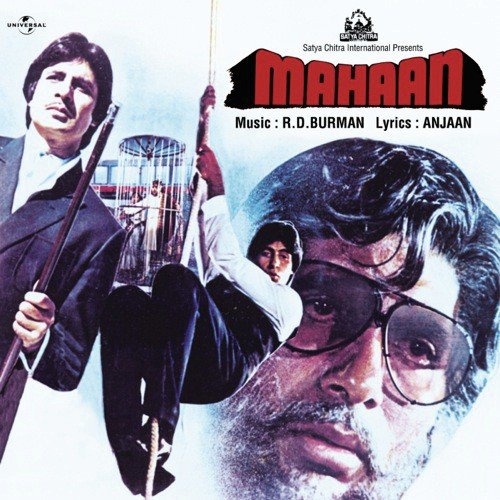 Cover image for Har Chori Rani Ehaan