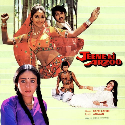 Cover image for Hath Na Lagana