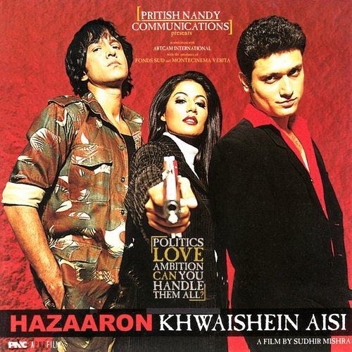 Cover image for He Sajni