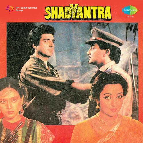 Cover image for Holi Aai Holi Aayi - Suresh Wadkar