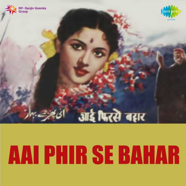 Cover image for Hua Gulshan Viran Re Ae Dil