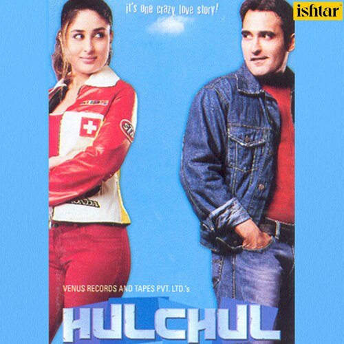 Cover image for Hum Dil Ke
