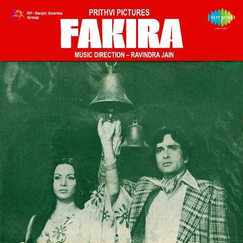 Cover image for Hum To Jhuk Kar Salam Karte Hai