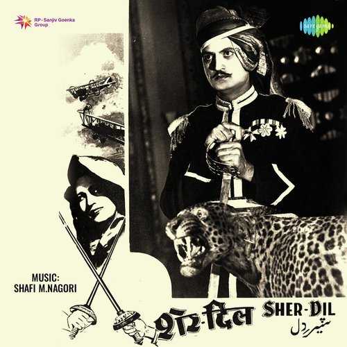 Cover image for Humare Pyar Ki Raftar Hai Aisi