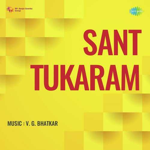 Cover image for Ishwar Ka Vardaan