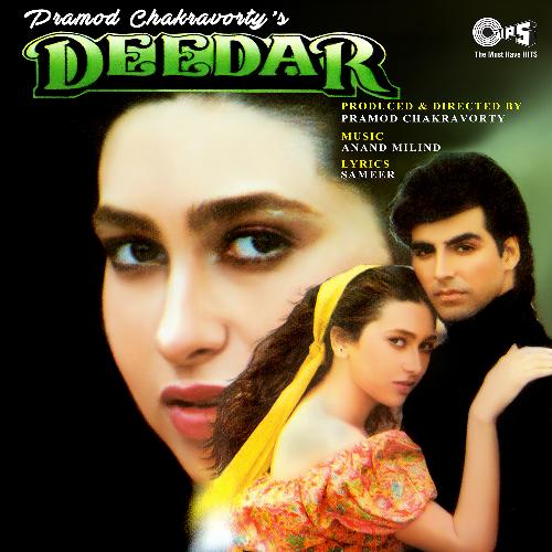 Cover image for Jaanam Mere Jaanam
