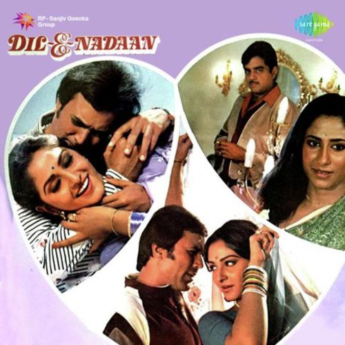 Cover image for Jab Prem Agan Lag Jaaye