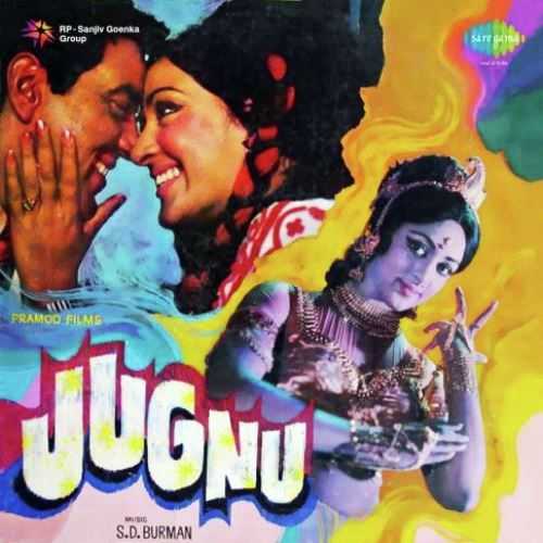 Cover image for Jane Kya Pilaya Tune