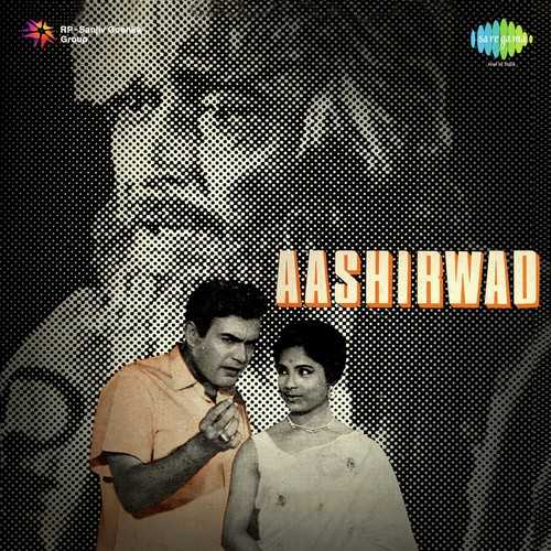 Cover image for Jeevan Se Lambe Hai Bandhu