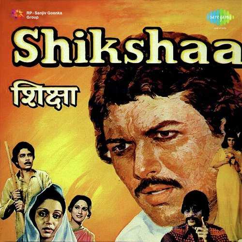 Cover image for Jehi Vidhi Rakhe Ram