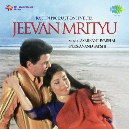 Cover image for Jhilmil Sitaron Ka Angan Hoga (Female)