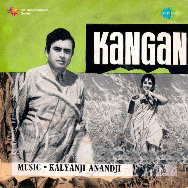 Cover image for Jhuke Jo Tere Naina