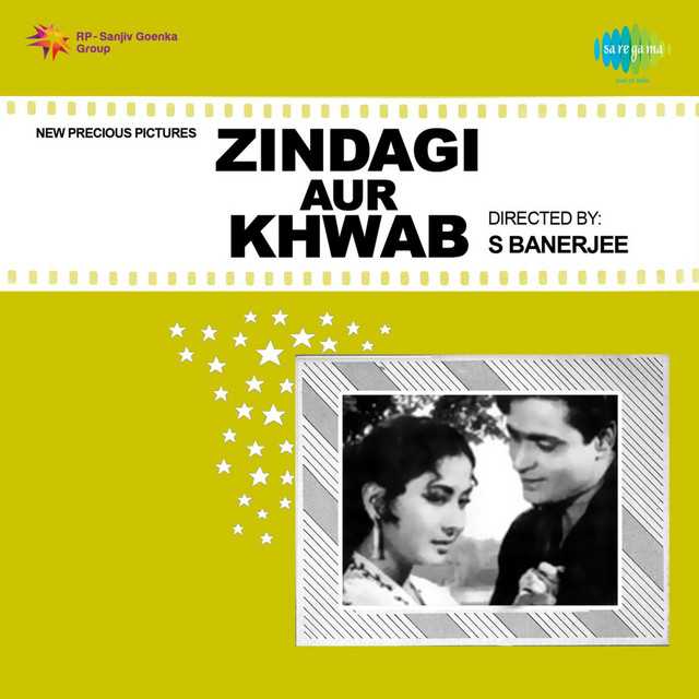 Cover image for Kabhi Kisi Ki Khushian Koi Loote Na