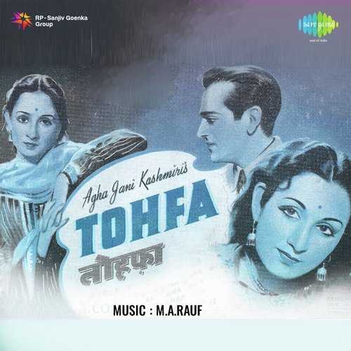 Cover image for Kabhi Tarsi Hui Ankhon Ki Hasrat