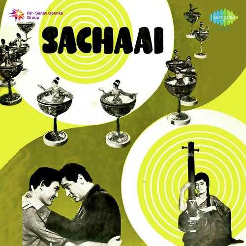 Cover image for Kabse Dhari Hai Samne Botal Sharab Ki