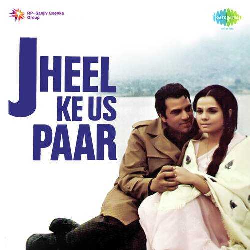 Cover image for Kah Rahe Hain Yeh Ansoo
