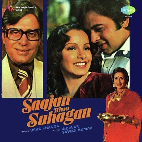 Cover image for Kaise Jeet Lete Hain Log Dil
