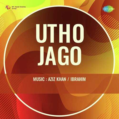 Cover image for Kaise Tujhe Samjhaoon