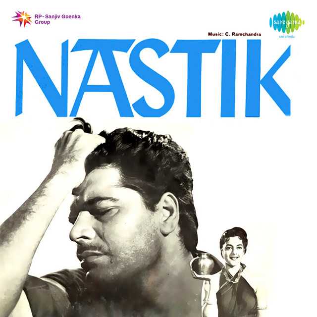 Cover image for Kanha Bajaye Bansari