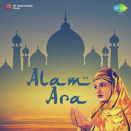 Cover image for Karta Hai Ek Rabi Dil Soz Ye Bayan