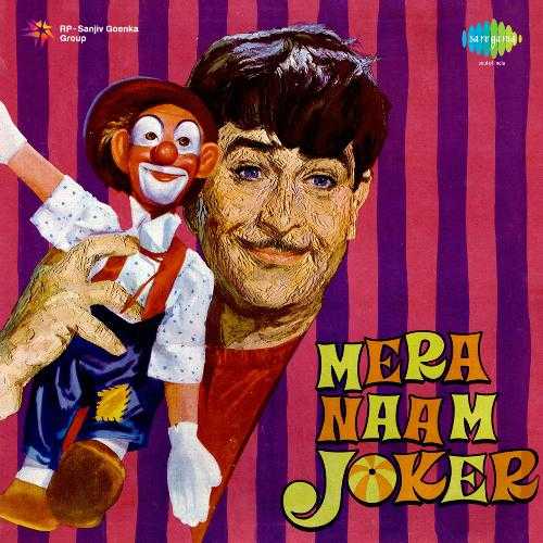 Cover image for Kehta Hai Joker Sara Zamana