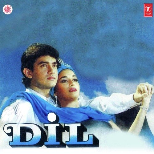 Cover image for Khambe Jaisi Khadi Hai