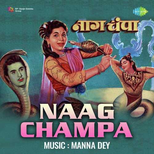 Cover image for Kisi Chhalia Ke Nainon Ke Jaal Men