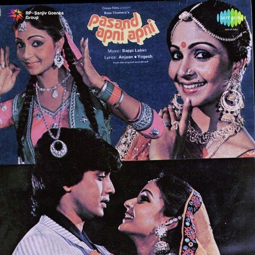 Cover image for Kiske Pyar Men