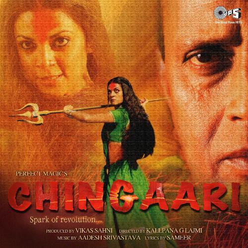 Cover image for Kitni Sardi (Female Version)