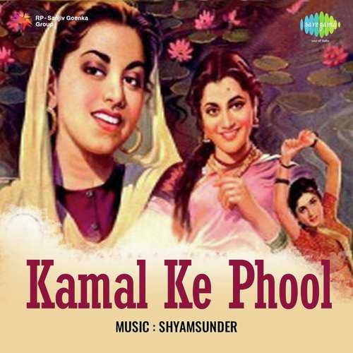 Cover image for Koi Dil Mein Samaya Chupke Chupke