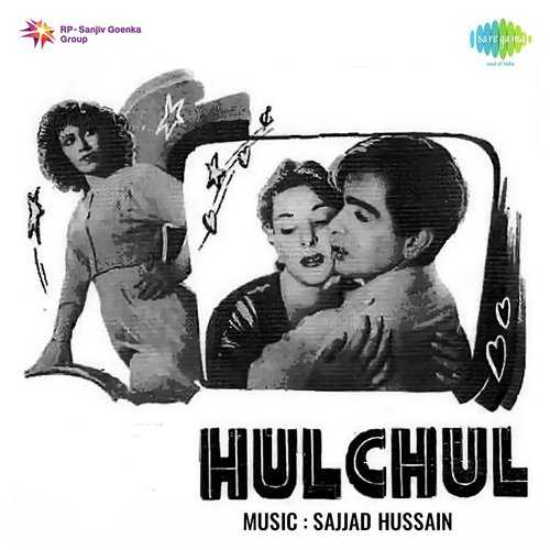 Cover image for Koi Kis Tarah Raaz E Ulfut Chhupaye