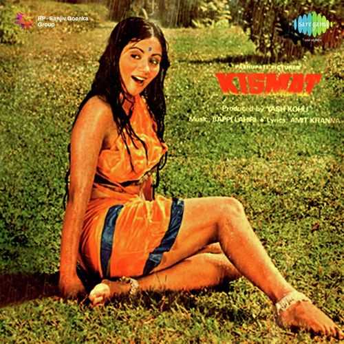 Cover image for Kuchh Chhup Chhup Ke Aate Hain