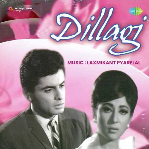 Cover image for Kya Kahoon Aaj Kya Baat Hai