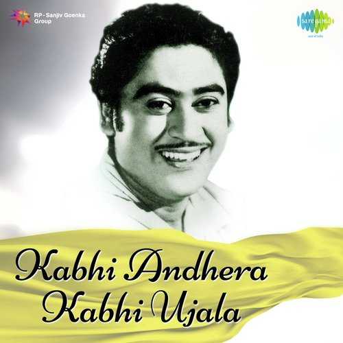 Cover image for Ladaye Saiyan Naina