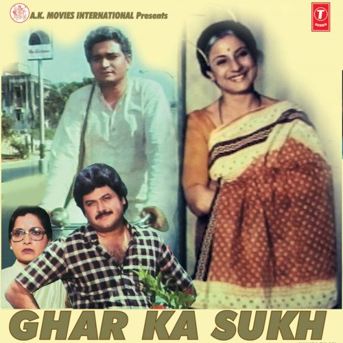 Cover image for Lelo Lelo Babooji